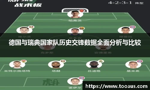 1xbet体育平台