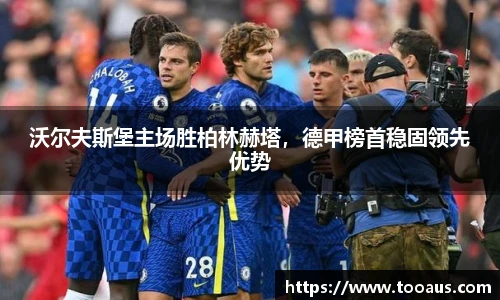 1xbet官方网站