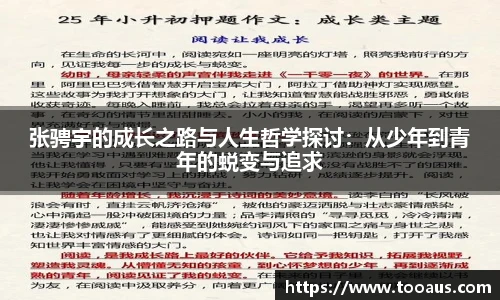 优游u8官网登录入口